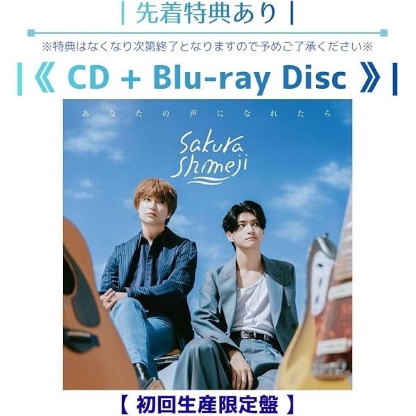 Amazon.co.jp: 【Amazon.co.jp限定】Yes! 東京 [初回限定 ONE N' ONLY